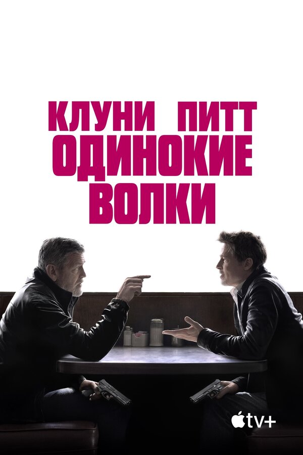 Постер сериала